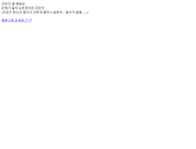 Tablet Screenshot of jusun.org
