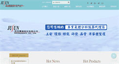 Desktop Screenshot of jusun.com.tw